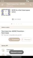 1 Schermata More Prevention