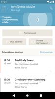 mmfitness 截图 1