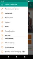 ClassFit ภาพหน้าจอ 1
