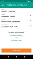 ClassFit ภาพหน้าจอ 2
