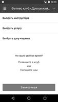 Другое измерение ảnh chụp màn hình 3