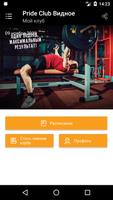 Pride Fitness screenshot 1