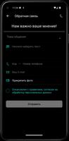 PUSHFIT-fitness club 截图 3