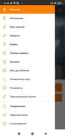 Муравей 截圖 1