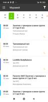 Муравей 截圖 2