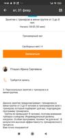 Муравей 截圖 3