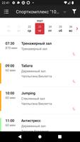 Спорткомплекс "100 ПУДОВ" Screenshot 3