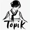 TOPIK - 学习韩语