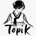 TOPIK أيقونة