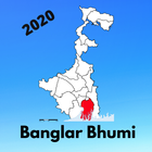 Banglar Bhumi - জমির তথ্য, মাপের পদ্ধতি icône