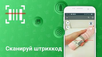 Rate&Goods. Товары и отзывы screenshot 1