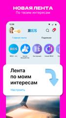 ЯRUS Affiche