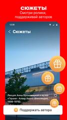 ЯRUS syot layar 10