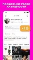 ЯRUS imagem de tela 1