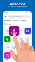 ЯRUS imagem de tela 4