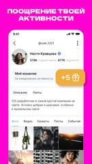 ЯRUS syot layar 9