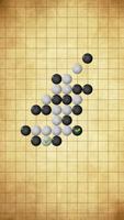 五子棋 截图 1