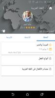 بوابة المستقبل - ولي الأمر - ا Screenshot 3