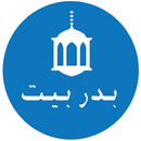 Badar Baith APK