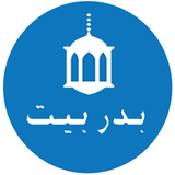 Badar Baith Zeichen
