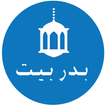 آیکون‌ Badar Baith