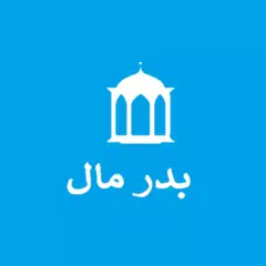 Badar Mala XAPK download