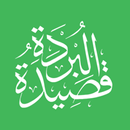 Burda Baith APK