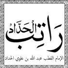 Hadhadh Ratheeb ikona