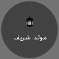 Moulid Shareef