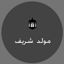 Moulid Shareef APK