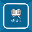 Sharaful Anam Moulid