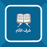 Sharaful Anam Moulid أيقونة