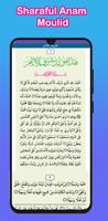 Sharaful Anam Moulid imagem de tela 2