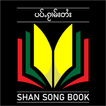 Shan Song Chord