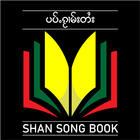 Shan Song Chord 圖標