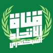 قناة الاتحاد السكندرى
