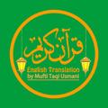 Quran-e-Kareem English Translation