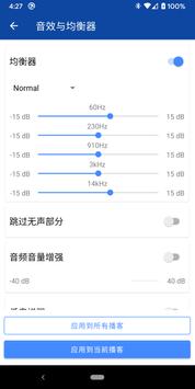 Podcast Republic 截图 7