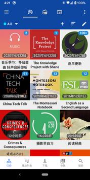 Podcast Republic 海报