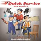 Thane Home Services Numbers icon