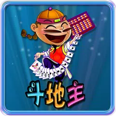 單機鬥地主 APK download