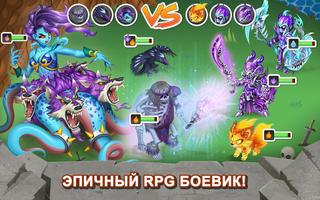 Knights & Dragons постер