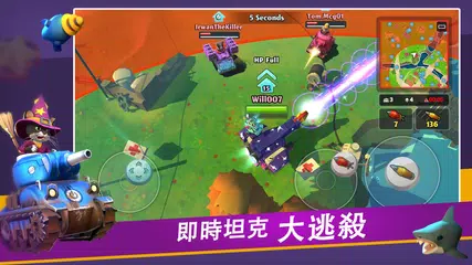 PvPets: Tank Battle Royale XAPK 下載