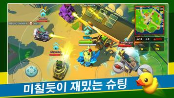 PvPets 스크린샷 2