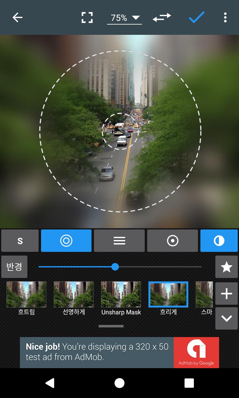 Android Photo Editor APK Android Photo Editor APK