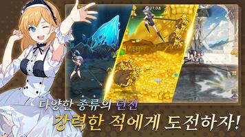 봉술사 키우기 imagem de tela 1