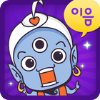 이음신의 연애진단 иконка