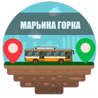Транспорт - Марьина Горка ikona