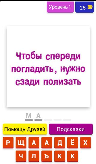 Чтобы спереди погладить нужно