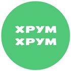 Ваши рецепты, списки покупок icon